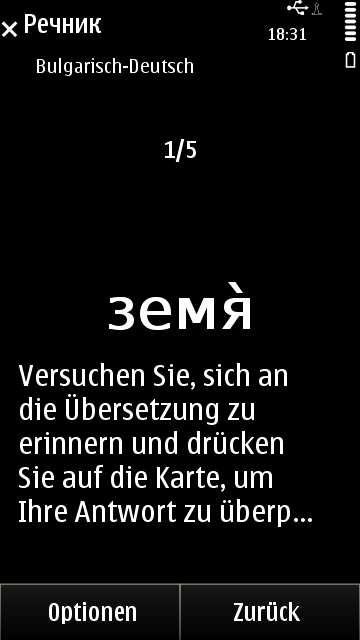 Bgge_quiz_basic_ge